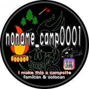 noname_camp0001さん